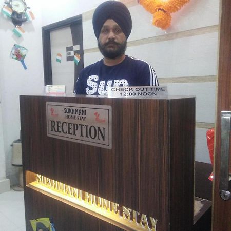 Sukhmani Home Stay Amritsar Exteriér fotografie